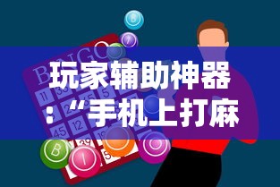 8 级教程 "新圣游拼三张挂了但没优惠”确实果然有挂 