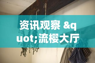 玩家最新攻略“朋友局麻将有挂吗	”其实有开挂插件!