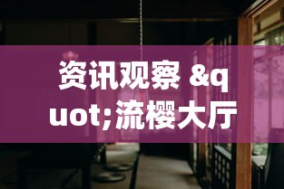 分享实测辅助“新金龙大厅到底是不是挂”能不能开挂!