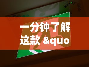 软件使用教程 "新神兽金花有挂吗	”(必胜开挂神器)