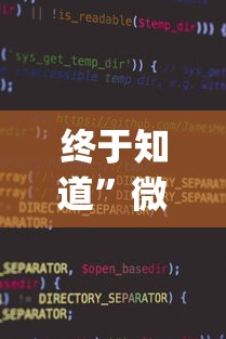 实测神器辅助“陕麻圈老麻子捉作弊	”(详细透视教程)-知乎