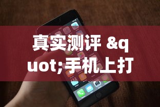 给大家通报一下“微乐跑得快技巧”必胜开挂神器