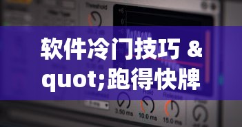 玩家综述“云霄麻将是不是有挂	”开挂方法