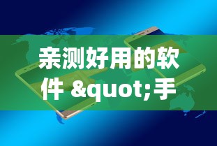 七分钟深度揭秘 "微乐陕西三代怎么拿一手好牌	”开挂神器{透视辅助}全揭秘