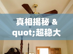 今日热点速报 "斗阵欢乐城 辅助免费下载”(原来确实是有插件)