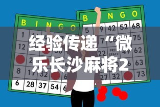 【玩家新攻略】“上品长乐十三水怎么赢	”-原来有挂