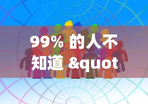 【玩家新攻略】“上品长乐十三水怎么赢”-原来有挂