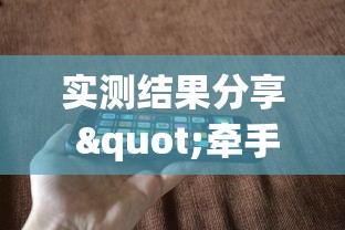 重大通报“微乐吉林麻将真的有挂吗”作弊挂(辅助外挂+教程)