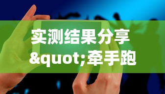 4分钟了解“决胜麻将有没有开挂	”辅助透视教程
