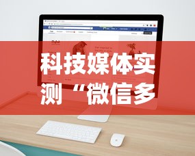 终于知道“微乐湖北麻将有没有挂”确实果然有挂 