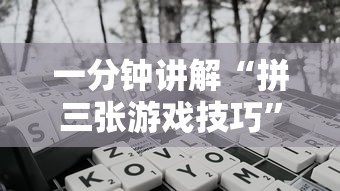 介绍一款“沧海麻将有没有挂”辅助神器插件下载