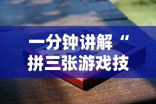 【手机麻将挂】流樱大厅炸金花有挂吗最新版更新内容”通用版下载教程！