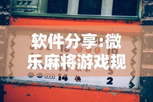 大起底 "欢乐十三水有什么技巧吗?”有挂详细开挂教程