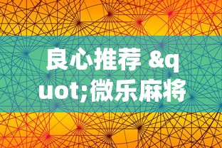 大起底 "欢乐十三水有什么技巧吗?”有挂详细开挂教程