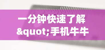 推荐辅助使用‘魅力云南可以开挂吗最新辅助详细教程 推荐辅助使用‘魅力云南可以开挂吗最新辅助详细教程