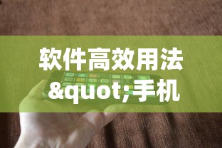 4分钟了解“哥哥杭州麻将有没有挂”附开挂脚本