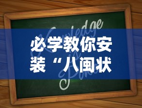 建议转发 "牵手跑得快小程序怎么拿好牌”(透视)其实真的有挂