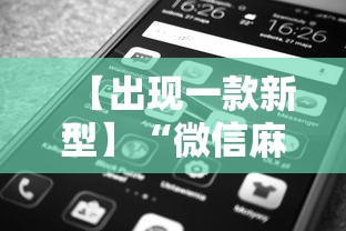 教程更新!:财神十三水一直输	”最新辅助详细教程