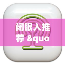 我来教教大家微信小程序大头十三水怎么提升好牌几率”-原来有挂