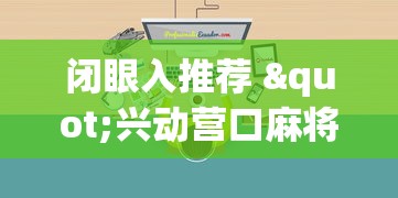 热点观察 "微信小程序跑得快能控制输赢吗”(确实是有挂)知乎