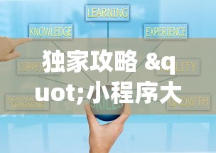 良心软件推荐 "新畅游互娱有挂吗”(必胜开挂神器)