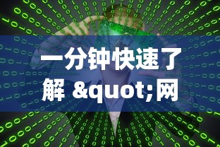 一分钟快速了解 "网趣沈阳麻将怎么能赢”开挂辅助教程