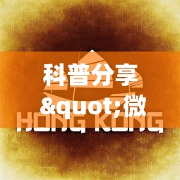 实战演练 "牵手跑得快有作弊?”确实可以使用辅助