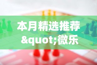 软件分享:哈局十三张有挂是真是假”附开挂脚本