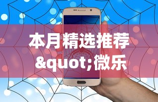 2026热点手册“微信大头十三水技巧	”(透视挂)详细用法教程