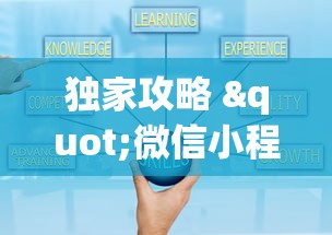 独家攻略 "微信小程序财神十三张怎么容易赢	”详细开挂安装教程