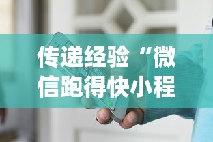 内幕揭晓“微信微乐捉鸡麻将开挂免费下载”(透视)辅助透视教程