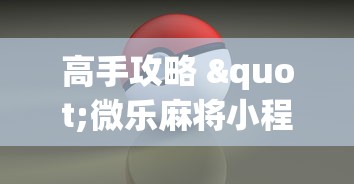 大起底 "情怀国粹13道挂了会怎么样”(详细辅助脚本)