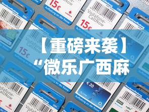 大起底 "情怀国粹13道挂了会怎么样”(详细辅助脚本)
