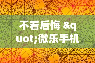 【独家发现】“起点大厅牛牛是不是有挂”作弊挂(辅助外挂+教程)