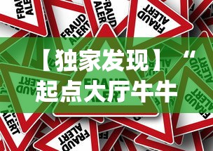 进阶技巧 "新超圣大厅可以开挂吗”通用版下载教程!