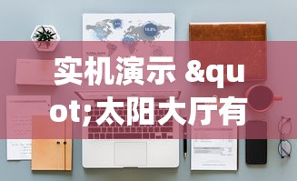 真实辅助“微乐江苏麻将怎么提高胜率”(透视)其实真的有挂