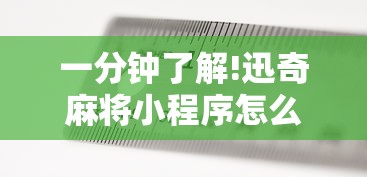 2026玩家推荐:心悦填大坑有规律吗”(太坑了果然有挂)