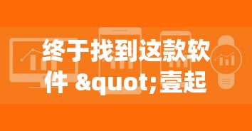 玩家攻略宝典“钱塘十三水怎么总输”详细分享装挂