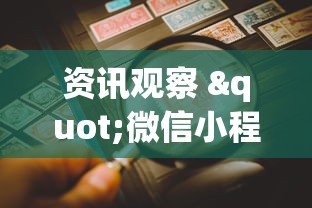 经验传递“心悦填大坑开挂神器”开挂详细教程