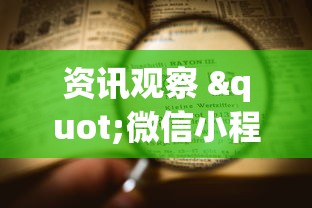 技术解答“红豆斗牛有挂吗”分享用挂教程