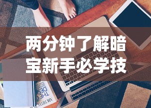 玩家必知“阿拉斗牌能开挂吗”详细辅助软件教程