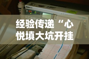终于懂了“老夫子大厅有挂吗(确实真的有挂) 终于懂了“老夫子大厅有挂吗(确实真的有挂)