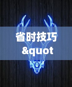 技术解答“红豆斗牛有挂吗”分享用挂教程
