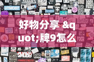 玩家必备攻略!三哥玩摆头注开挂是哪个游戏”(透视)其实真的有挂