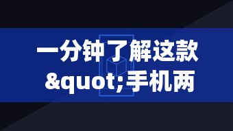 玩家必备十款大佬汇可以开挂吗	”(必胜开挂神器)