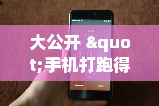 【总结文章“创乐缘可以开挂吗”开挂辅助教程