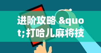 盘点微乐亲友房一直输和账号有关系吗”(透视)辅助透视教程