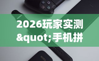 最新技术“闲逸跑得快开挂神器”(原来确实是有挂)