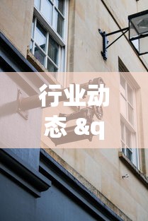行业动态 "妙趣斗地主有挂吗”(外卦神器下载)