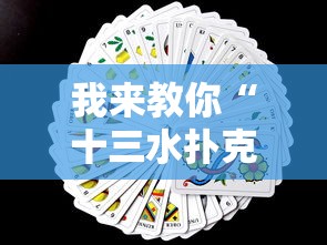 一分钟讲解“微乐划水麻将外卦神器下载安装”通用版下载教程